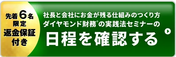お申し込みはこちら