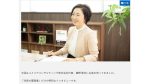 Webメディア「社長の履歴書」様にて、当社代表舘野によるインタビュー記事が掲載されました