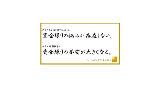 資金繰りの悩みが消える会社づくりの秘訣,資金繰り,同族,経営,お金,2代目,社長,財務,潰れない,会社,セミナー,コンサルティング