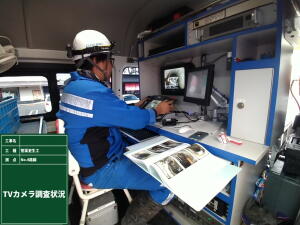 株式会社アースウイングのイメージ画像