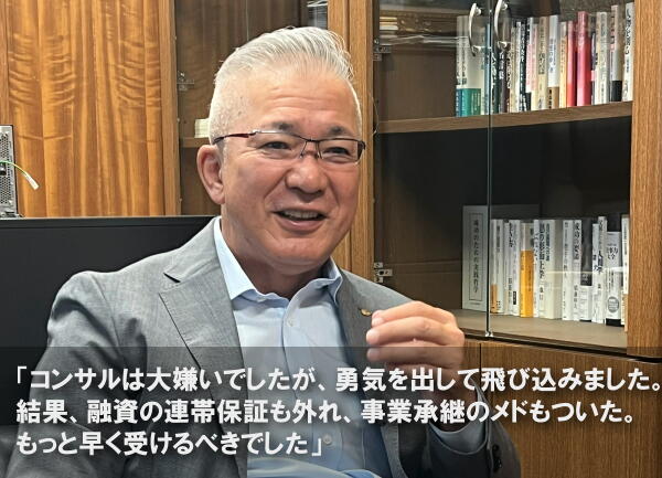 株式会社アースウイング岡崎 元紀 社長