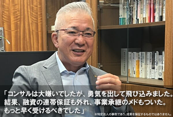 株式会社アースウイング岡崎 元紀 社長
