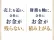お金が残る社長と残らない社長の違い｜財務を経営の軸にする方法,お金を残す経営財務,同族,経営,お金,2代目,社長,財務,潰れない,会社,セミナー,コンサルティング