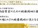 多くの同族会社が陥る「ある落とし穴」とは,同族,経営,お金,2代目,社長,財務,潰れない,会社,セミナー