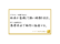 悪循環から抜け出せない社長を待ち受ける落とし穴,同族,経営,お金,2代目,社長,財務,潰れない,会社,セミナー